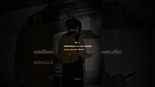 🙂💯 Tamil broken heart ❤️MP4 [upl. by Airbas]