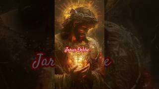 He Pravu Mor Tor Bina merajesus sorts jesuschrist [upl. by Itsirhc]