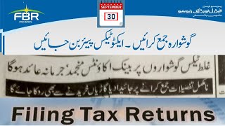 Hurry up and file your income tax returns before 30 September 2024 [upl. by Lina]