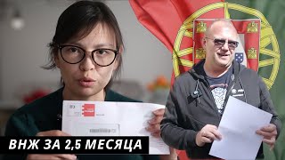 ВНЖ в ПОРТУГАЛИИ это реально РАБОТАЕТ  Обзор квартиры с бассейном  Отзыв [upl. by Adnylg]