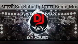 Baba aarti Banjo Dhun  Dhamal Tapori mix Dj Abhi morshi King [upl. by Aynat]