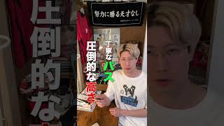 高校カテゴリ最強、駿台学園のエース、川野琢磨選手 [upl. by Atiugram28]