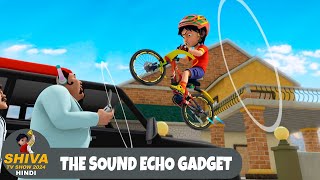 The Sound Echo Gadget  साउंड इको  शिवा  Ep 139  Action Cartoon  Shiva TV Show 2024 Hindi [upl. by Gerlac521]