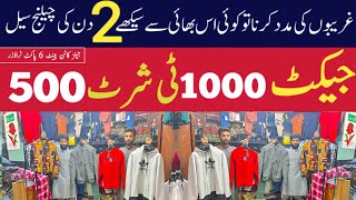 Mens Winter Jackets  Cheapest Jacket Market In Rawalpindi  Mens T Shirts  Wholesale Jackets [upl. by Ocsisnarf]