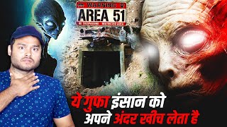 दुनिया का दूसरा सबसे बड़ा डर Area 51 Alien  HORROR STORY  Aliens and Hole [upl. by Yrret]