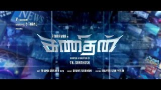 Kanithan Promo Spot 1  Atharvaa  Catherine Tresa  Drums Sivamani [upl. by Adnala]