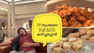 2200 രൂപയുടെ iftar buffet കഴിക്കാൻ പോയതാ😅വണ്ടിയിൽ വെച്ച് നോമ്പ് തുറക്കേണ്ടി വന്നു🥲Marriot  kochi [upl. by Onabru]