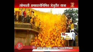 Jejuri  Somvati Amavasya Khandoba Yatra [upl. by Akenit183]