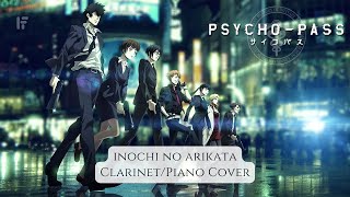 OST PsychoPass  Inochi No Arikata ClarinetPiano Cover [upl. by Hermes103]