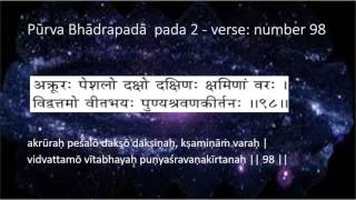 25 pUrva bhadrapAdA nakshatrA verses  Vishnu SahasranAmam [upl. by Colbye]