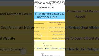 ITI merit lists kaise check kareITI allotment letter kaise check kare how to check ITI allotment [upl. by Araec]