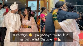 निरोप 🥺 Ti radtiye pan yachya pudhe tila nehmi hasat thevnar  Reception vlog 4  aditya satpute [upl. by Diandre]