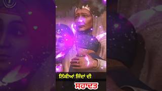 SIRHIND  Char Sahibzaade  Gippy Grewal  Latest Punjabi dharmik  New Punjabi Song  video [upl. by Cotterell]