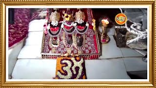 LIVE Maa Vaishno Devi Aarti From Bhawan  माता वैष्णो देवी आरती  22 March 2024 [upl. by Anam730]