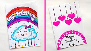 2 Easy White Paper Teachers Day Greeting Cards  Teachers day cards  Teachers day card ideas [upl. by Karsten]