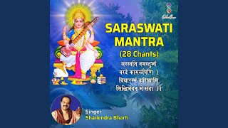 Saraswati Mantra For Success In Education Saraswati Namastubhyam 28 Chants [upl. by Adnarim]