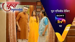 NEW Pushpa Impossible  Ep 477  15 Dec 2023  Teaser [upl. by Cedric96]