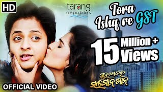 Tora Ishq re GST  Official Video  Sundergarh Ra Salman Khan  Babushan Divya [upl. by Ellison]