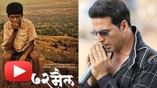 Akshay Kumars First Marathi Movie 72 Mail Trapped In Controversy [upl. by Rollecnahc293]