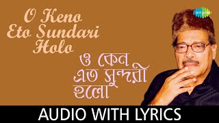 O Keno Eto Sundari Holo with lyrics  Manna Dey  Pulak Banerjee [upl. by Ahterahs]