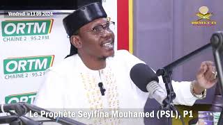 Cheick Ibrahim Yacoub DOUCOURÉ sur le Prophète Muhammad PSL P 01 [upl. by Letnohc]