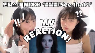 ENG SUB NMIXX엔믹스 ‘별별별See that’ MV REACTION l 믹스팝의 강자 엔믹스가 돌아왔다 [upl. by Ydur307]