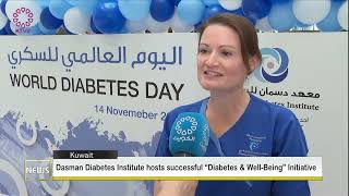 Dasman Diabetes Institute hosts succsful [upl. by Johppa925]