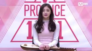 PRODUCE 101 ― ZHOU JIEQIONG SELF INTRODUCTION VIDEO [upl. by Syned120]