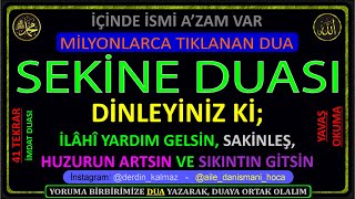 SEKİNE DUASI  DİNLEYİNİZ Kİ İLÂHÎ YARDIM GELSİN SAKİNLEŞ HUZURUN ARTSIN VE SIKINTIN GİTSİN [upl. by Krystyna]