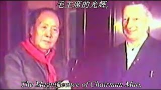 毛主席的光辉 Chairman Maos Magnificence [upl. by Lauzon]