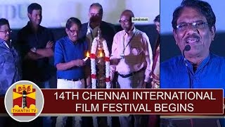 14th Chennai International Film Fest beginsBharathiraja req to take our culture to world class [upl. by Alysoun643]