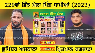 229th Shinj Mela Live Dhamian  06092023 [upl. by Idnem120]