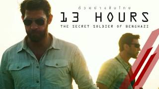 Soundtrack 13 Hours The Secret Soldiers of Benghazi Theme Song  Musique film 13 Hours [upl. by Flagler377]