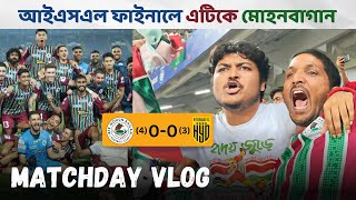 ATK Mohun Bagan vs Hyderabad FC Matchday Vlog Bangla  Semi Final 2 Straight From Salt Lake Stadium [upl. by Brockie888]