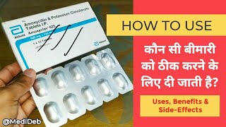 Amoxycillin And Potassium Clavulanate Tablets IP Amoxyclav 625 In Hindi  How To Use Amoxyclav 625mg [upl. by Jourdan414]