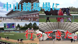 中山競馬場に行ってきました【20220416】 [upl. by Yorel355]