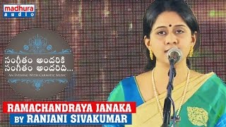 Ramachandraya Janaka Song by Ranjani Sivakumar  Sangeetam Andhariki Sangeetam Andharidi [upl. by Anailuig277]