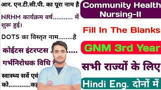 GNM 3rd Year Exam की तैयारी Community Health NursingII 50 Fill in The BlanksNursingGyangnmexam [upl. by Bautram]