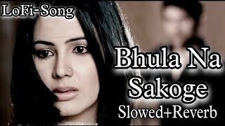 ❣️Bhula Na Sakoge Mujhe Bhulkar Tum  ❤️Sad Song❤️  Bewafaai 2005  Agam Kumar Sonu Nigam128K [upl. by Panther]