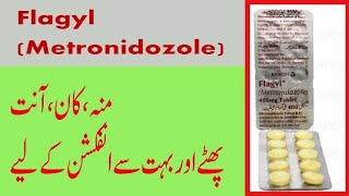 Flagyl Tablet Uses And Benefits Dosage and Side Effects details by Dr Maham Ashfaq [upl. by Clorinde32]