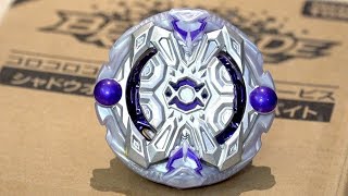 Shadow Orichalcum AB CoroCoro LIMITED EDITION Unboxing amp Review  Beyblade Burst GodEvolution [upl. by Aikcir]