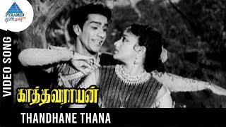 Kathavarayan old Tamil Movie Songs  Thandhane Thana Video Song  Sivaji Ganesan  Savitri [upl. by Yrellav969]