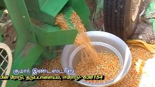 Kumar INDUSTRIES Small Maize Thresher Machine [upl. by Sion854]