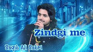 Zindagi me  Saqib✓AliSabriशाकिबअली साबरी  Superhit Qawwali ✓✓ [upl. by Cord]