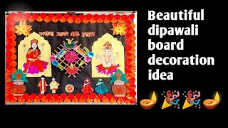 beautiful Diwali board decorationDiwali display board ideaboard decorationcraftingYouTube video [upl. by Daphna]