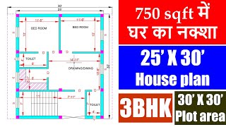 750 square feet House Plan  25 X 30 Ghar ka naksha  Plot area 30 X 30 [upl. by Heller]