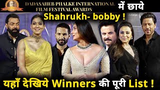 Shahrukh Bobby dominates Dadasaheb Phalke IFF AwardsSee the complete list of winners here [upl. by Arotak]