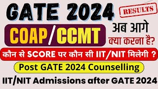 Post GATE 2024 Counselling  Is It Possible to get IIT with LOW GATE SCORE coap ccmt gateresult [upl. by Ah]