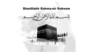 Bismillahi Rahman Nir Rahim X 1000 times  بِسْمِ ٱللَّٰهِ ٱلرَّحْمَٰنِ ٱلرَّحِيمِ [upl. by Romy]