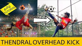 BIGIL Climax Goal Tutorial  Learn THENDRAL Bicycle Kick in 2 Minutes [upl. by Yuria]